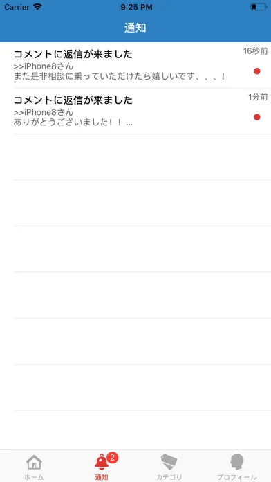 Meen! Screenshots