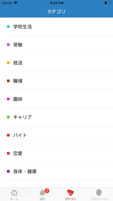 Meen! Screenshots
