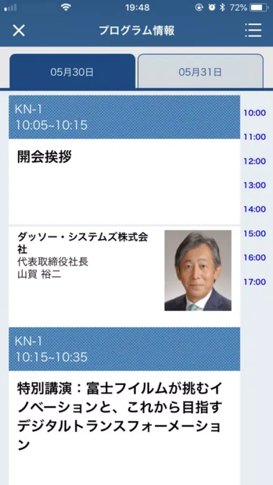 DSイベント 스크린샷
