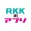 RKKのアプリ