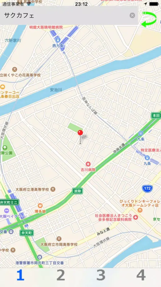 Скриншоты 大阪城へ行こう