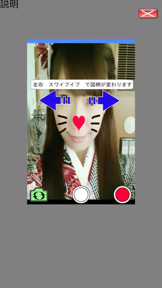 تصاویر ゆきカメラ