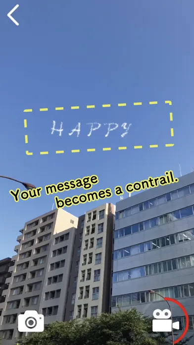 SkyLetter سکرین شاٹس
