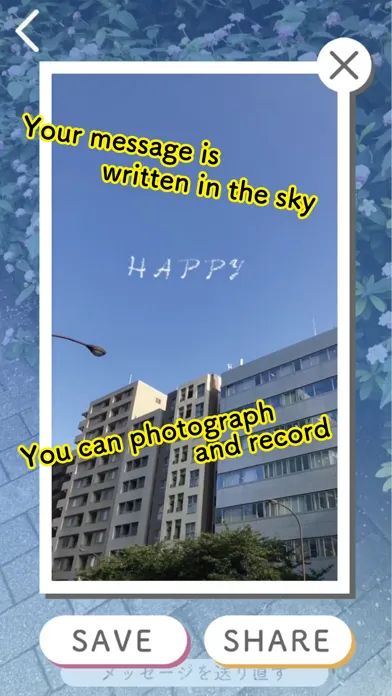 SkyLetter سکرین شاٹس