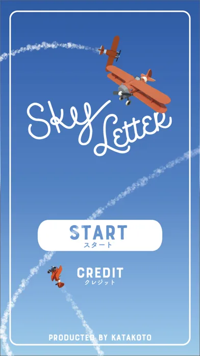 SkyLetter سکرین شاٹس