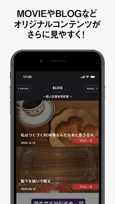 PEDRO APP应用截图