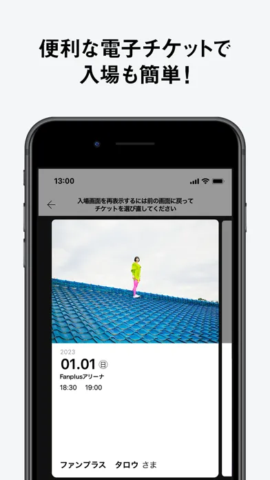 PEDRO APP应用截图
