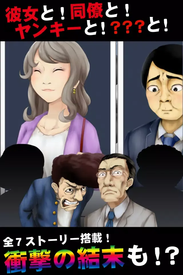 俺氏、パチンコに行く。 for セブンズチャネル سکرین شاٹس