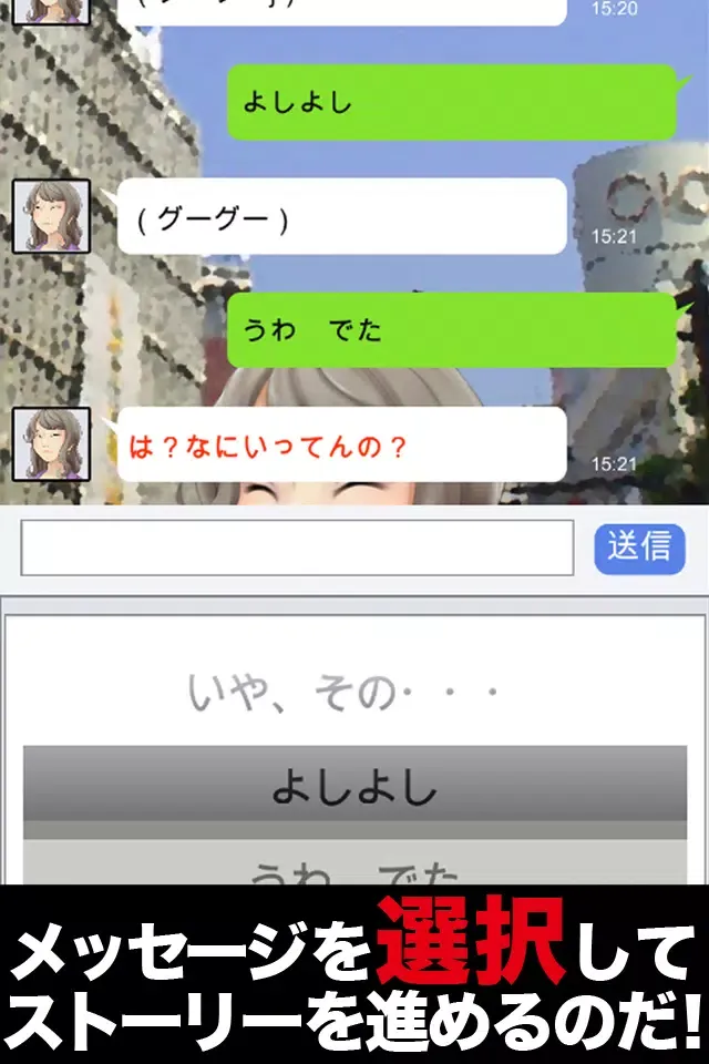俺氏、パチンコに行く。 for セブンズチャネル سکرین شاٹس