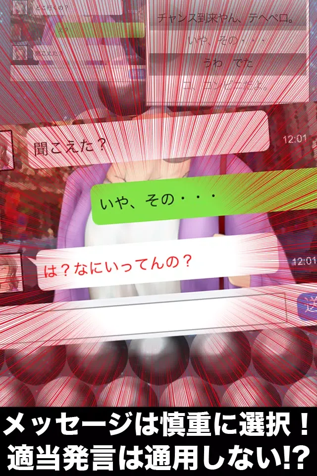 俺氏、パチンコに行く。 for セブンズチャネル سکرین شاٹس
