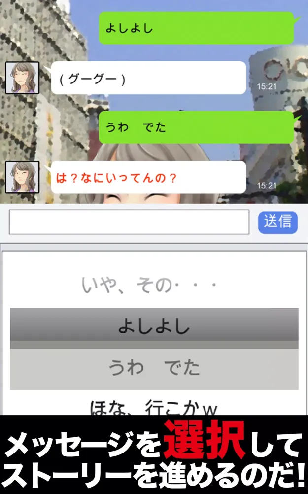 俺氏、パチンコに行く。 for セブンズチャネル سکرین شاٹس