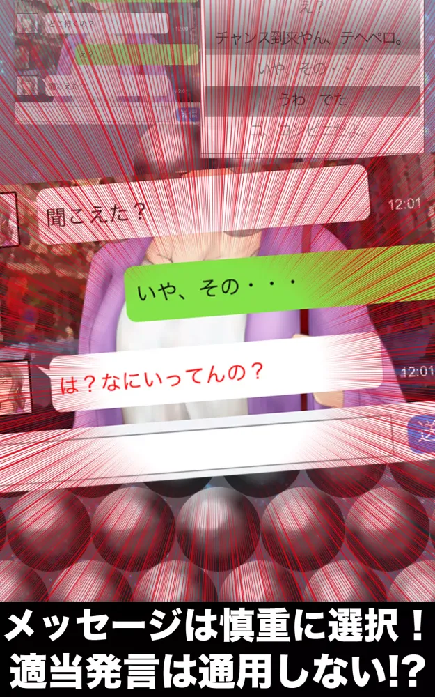 俺氏、パチンコに行く。 for セブンズチャネル سکرین شاٹس