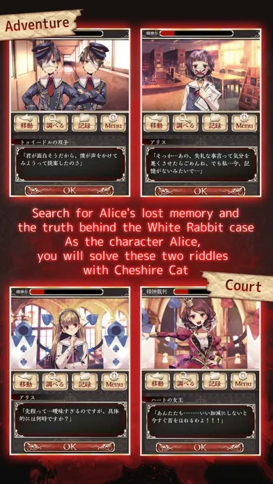 Captures d'écran de Alice's Spiritual Judge
