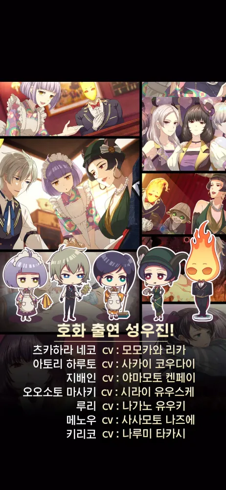 탈출 어드벤처 노벨 황혼호텔 Screenshots