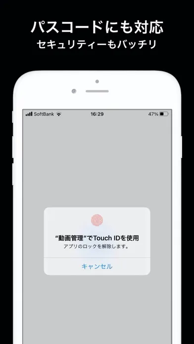 Screenshot di 動画管理SelfTube-自分だけの動画チャンネルが作れる
