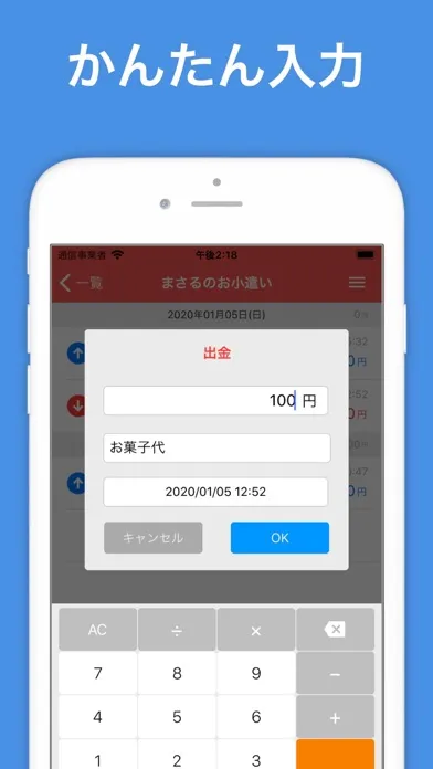 تصاویر 財布くん-袋分け管理ができるお小遣い帳アプリ