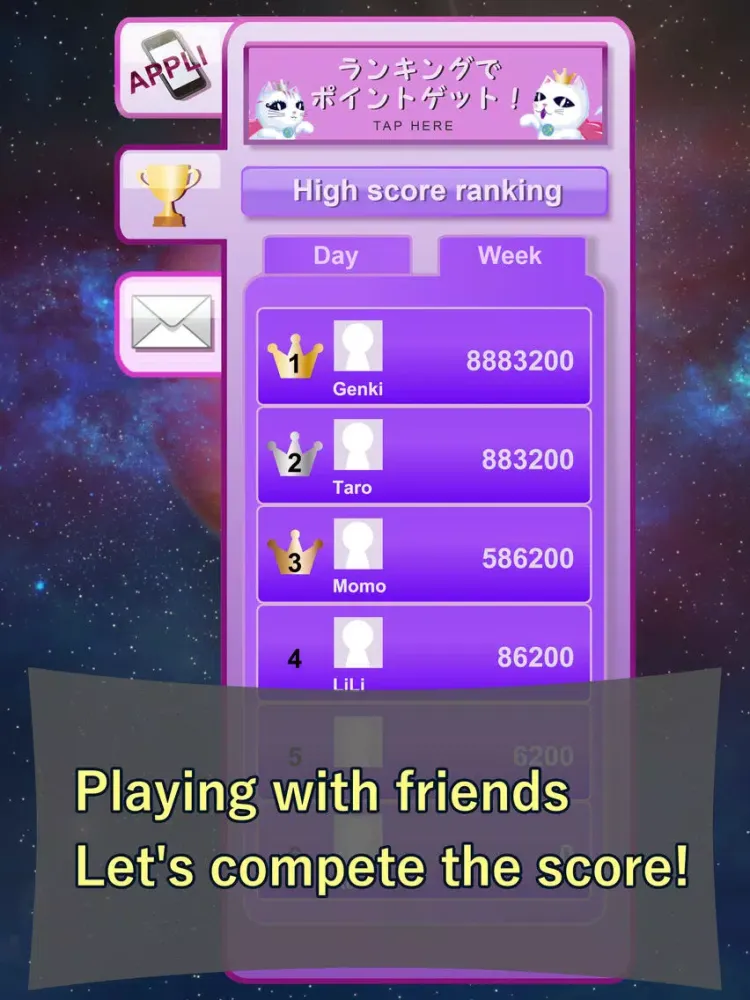 Ảnh chụp màn hình của Space cut monster kittens game iPad 