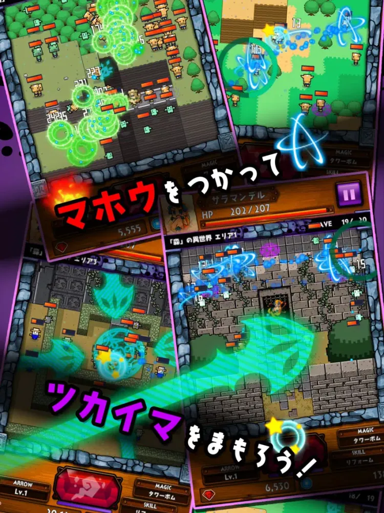 フィンガーバトルサモナー iPad  سکرین شاٹس