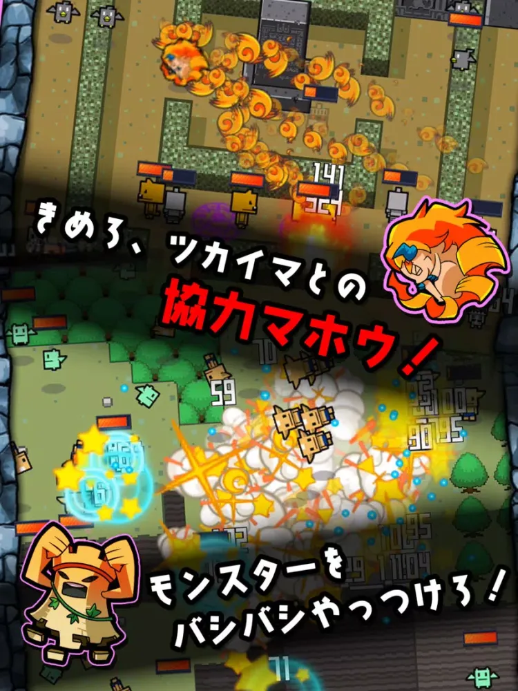 フィンガーバトルサモナー iPad  سکرین شاٹس