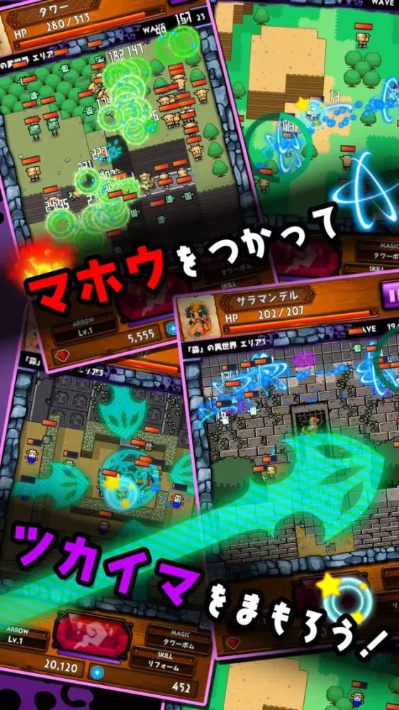 フィンガーバトルサモナー سکرین شاٹس