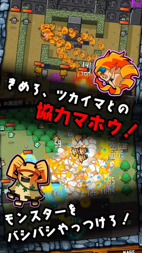 フィンガーバトルサモナー سکرین شاٹس