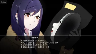 TOKYO DARK -Remembrance-應用截圖
