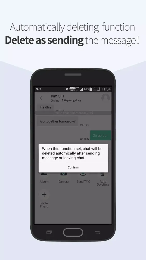 tongtong - Security Messenger 스크린샷