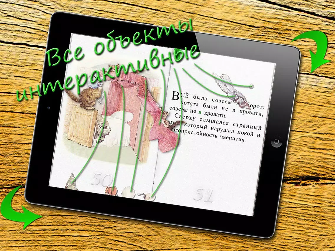 Скриншоты The Tale of Tom Kitten RU FULL iPad 