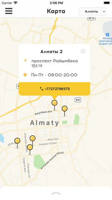 Screenshot di Сейф-Ломбард