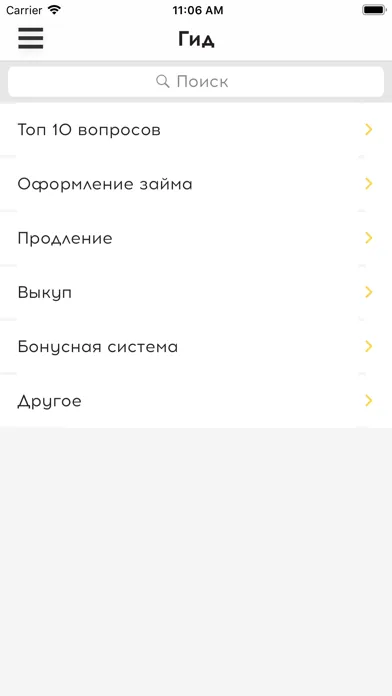 Screenshot di Сейф-Ломбард