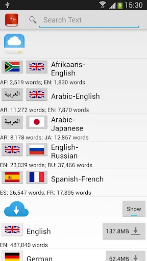 Dictionary Offline Screenshots