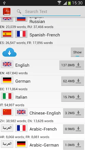 Dictionary Offline Screenshots