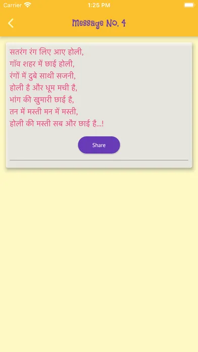 Tangkapan layar Happy Holi Wishes Images GIFs