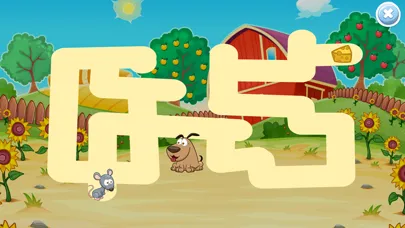 Mazes for Kids: Cool Spy Mouse Screenshots