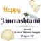 Janmashtami Images Gifs Status