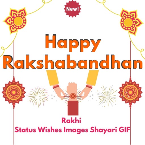 Rakshabandhan Images Greetings Rakshabandhan Images Greetings