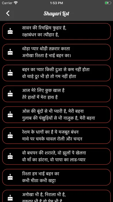 Captures d'écran de Rakshabandhan Images Greetings