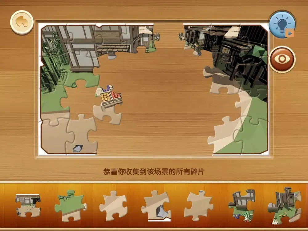 Puzzle Little Hero iPad  স্ক্রিনশট