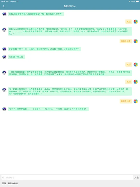 记忆力训练-Dual N-back 大脑训练 iPad  স্ক্রিনশট