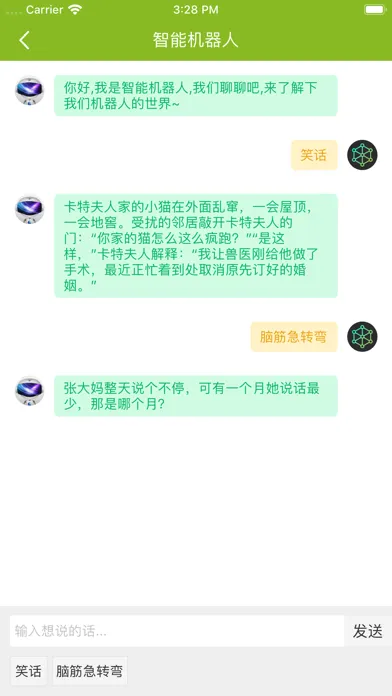 记忆力训练-Dual N-back 大脑训练 স্ক্রিনশট