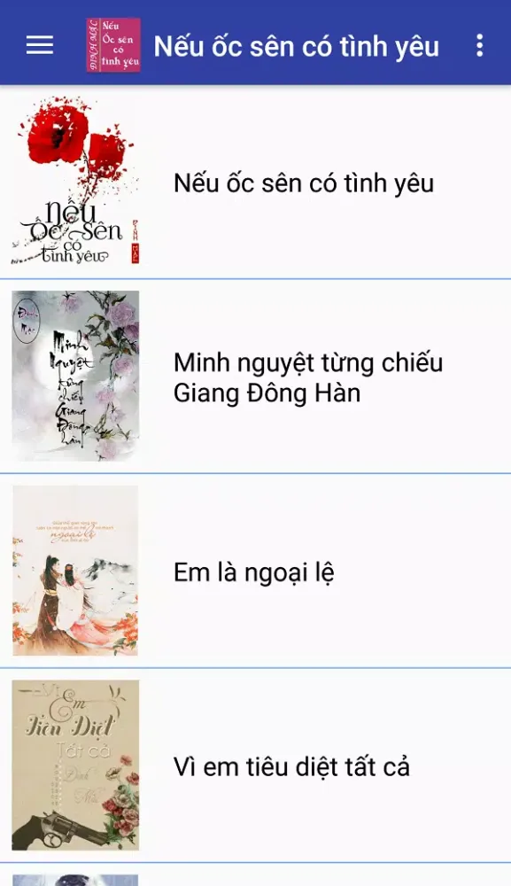 Nếu ốc sên có tình yêu スクリーンショット