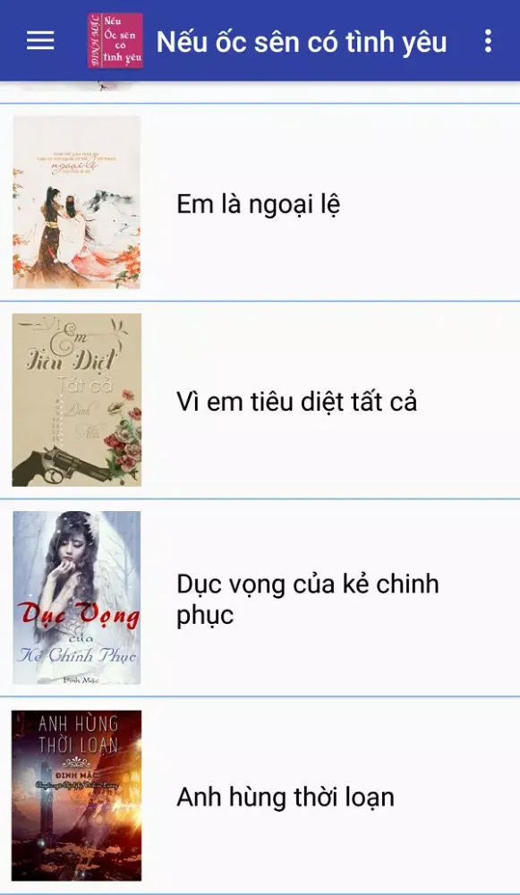 Nếu ốc sên có tình yêu スクリーンショット