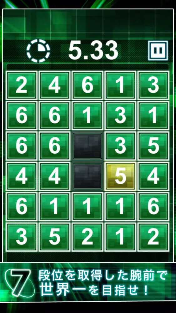 ภาพหน้าจอของ Total7