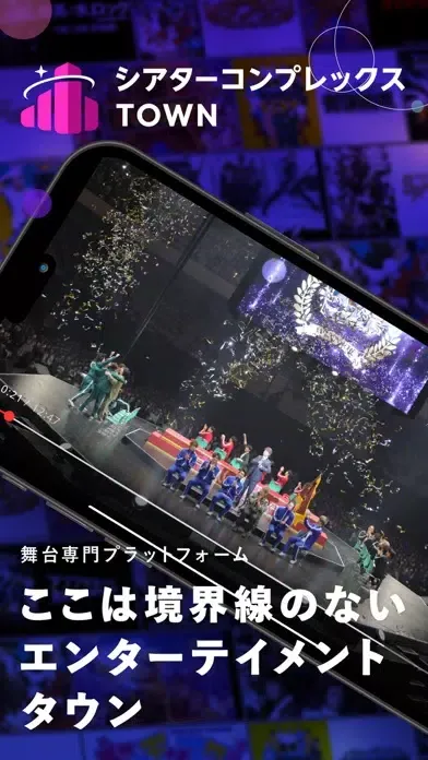 Capturas de tela do Theater Complex TOWN