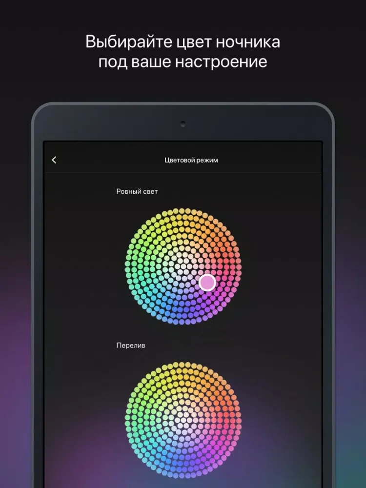 صور Shema iPad 