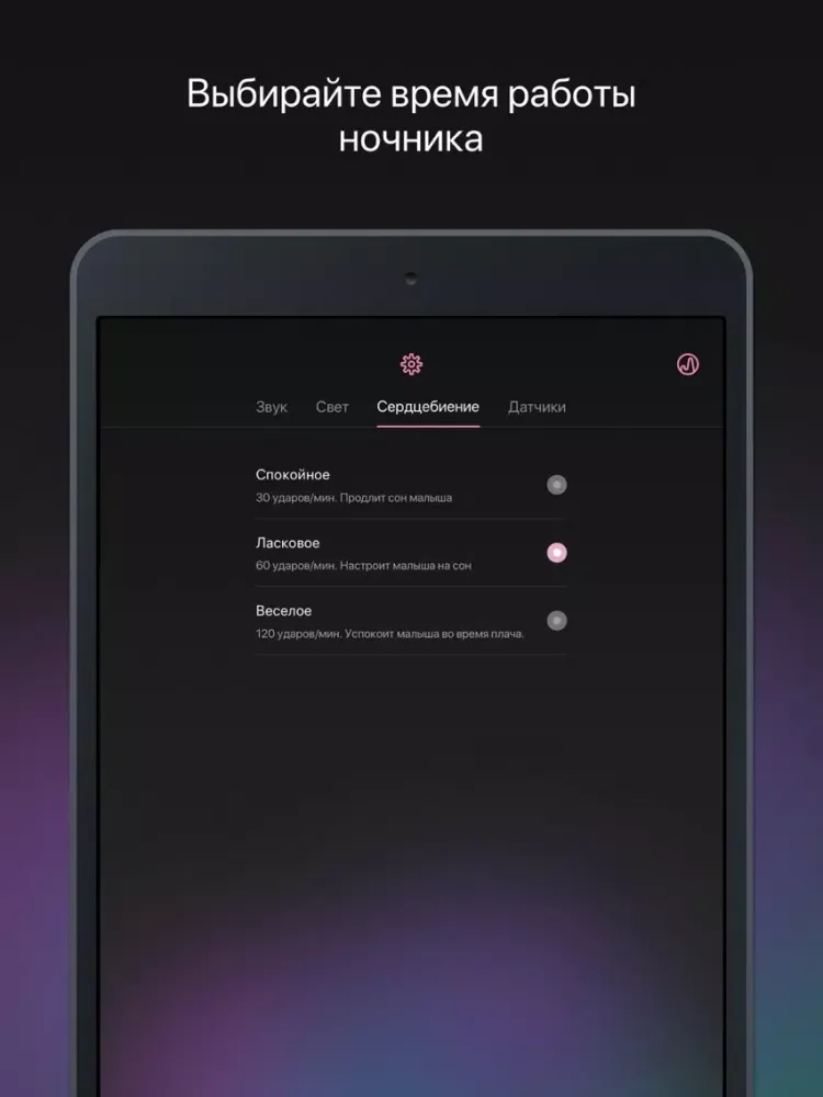 صور Shema iPad 