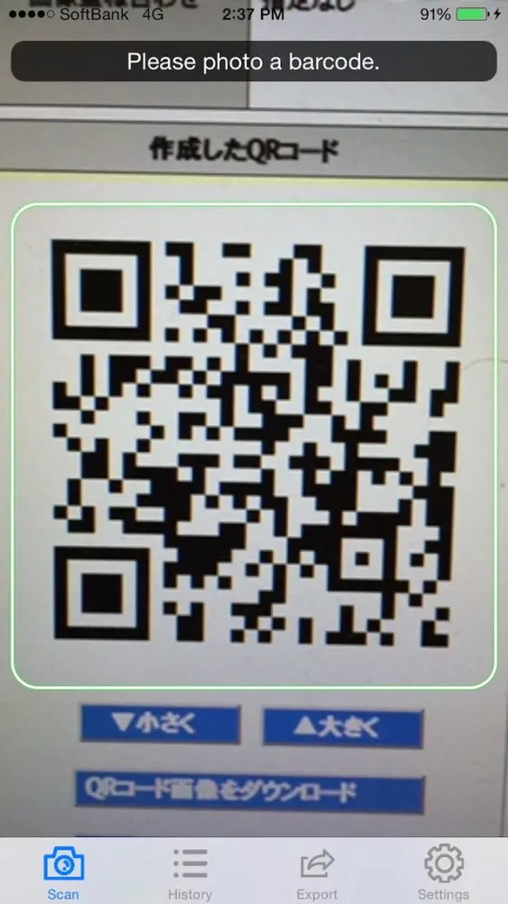 تصاویر FastScan - EAN/QR Code Reader
