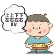 私は90代です