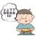 私は90代です