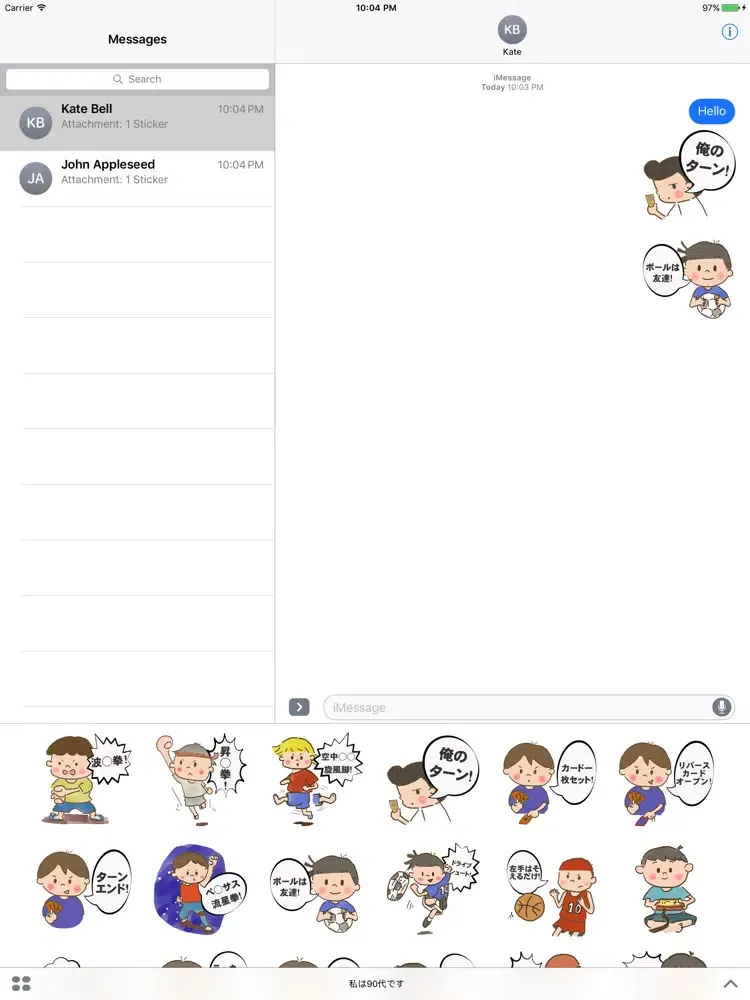 私は90代です iPad 应用截图